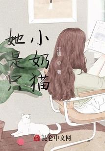 三国纵横之我是刘旭