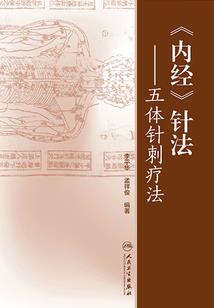 颠倒创世神