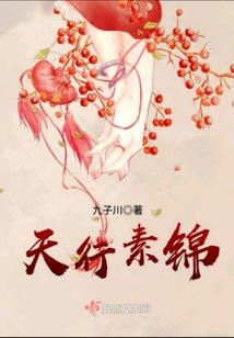 穿越进化之永恒造化能量炉