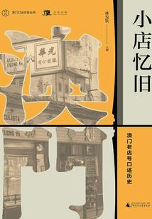 龙游异界传