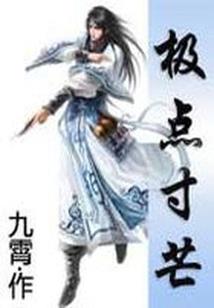 我真的不是阿卡丽