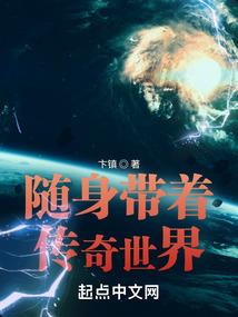 那个漂亮姑娘来自21世纪