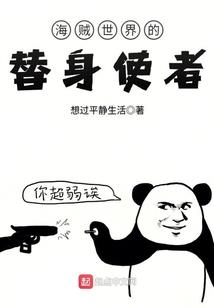 创末世