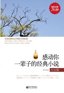 余念缠心