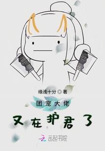 月夜鞭尸奇谭