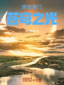 末日系统在线
