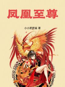 毒医惊天帝君大大强势宠