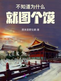 忘记你太难