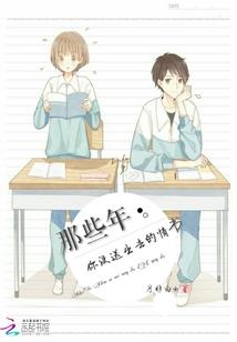 缱绻几回愁