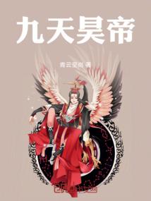 无情的穿越