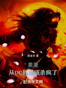 绝代龙尊