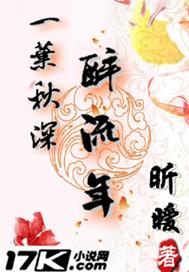 青梅竹马之你是我的唯一