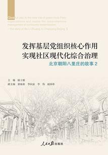 冥王怒涛