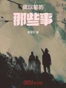 诡案迷凶