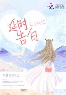 无聊一生，我只想再平庸一生