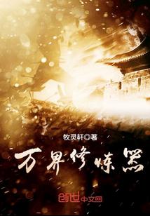 被三棱镜分解的缘