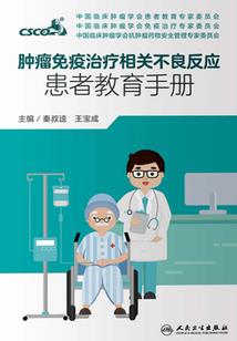 圣荒崛起