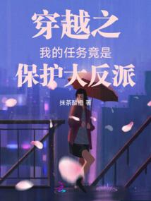 亲爱的我们回不去了