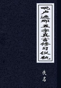 玄青九变