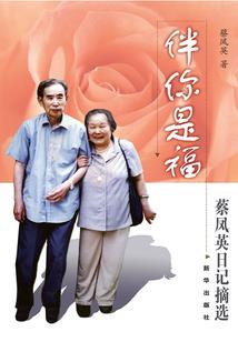 重生之梦回2007