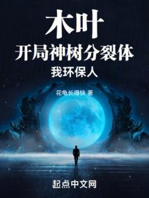 潇洒豪生