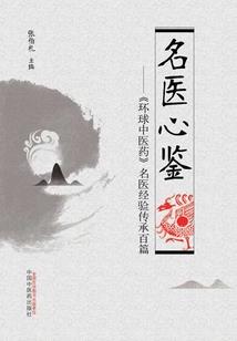 江湖狂与傲