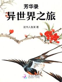死神破晓篇