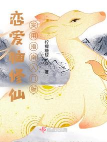 五行大陆1