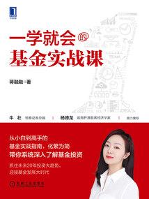 斗罗大陆之盛天绝世