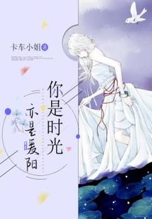 妖孽老公太撩人