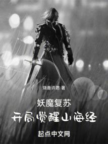幻剑神乐