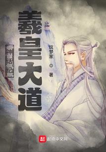 灵异中介公司