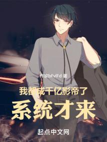 千族传