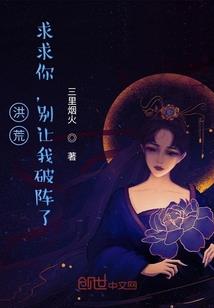 圣域魔天
