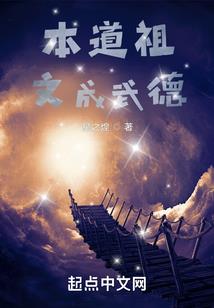 兽怒镇世