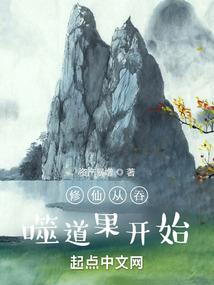 为害江湖