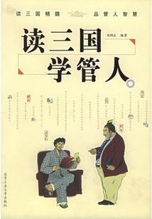 那年初陌如相识