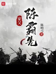 位面操盘手