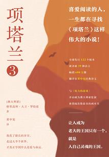 颠沛流离之异世