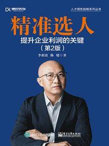 真女汉子奋斗记