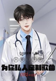 茵妃传(合作)