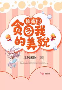 宿命的爱
