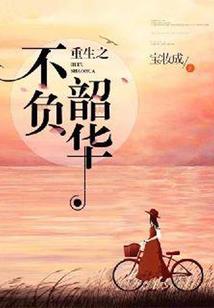 百味酒肆
