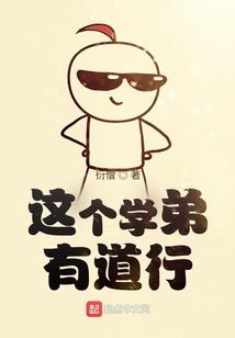 血虎