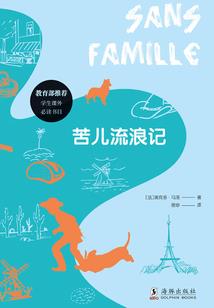 家族世史