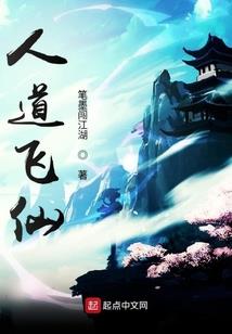 月迷离