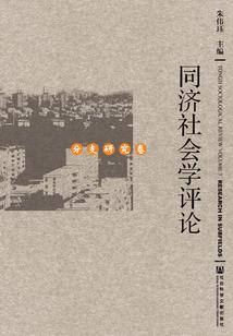 风的居住街道