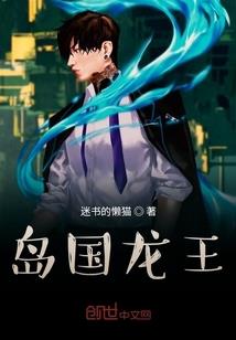 无限制裁者