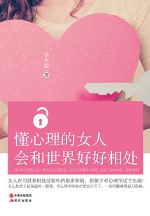 露西之初始