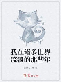 食堂的议论
